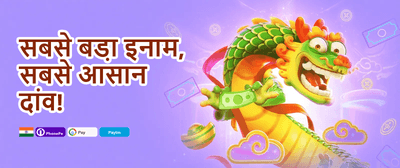 Daily Spin & Win promotion banner