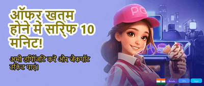Track Your Big Wins Today banner