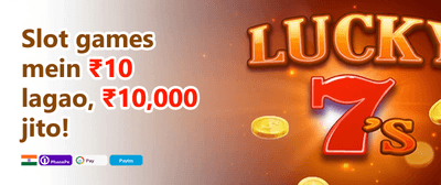 Diwali Mega Bonus promotion banner